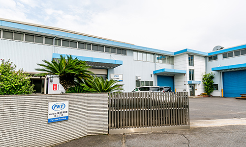 極東精機第二工場
